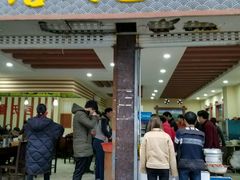 -詹氏包记(文公路店)