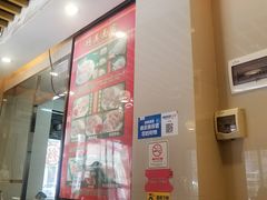 -巧美面家(东华西店)