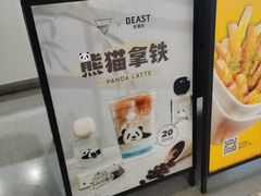 -Manner Coffee(壹方城店)
