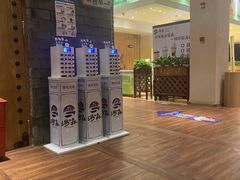 -汤森悠生活文化汤(江宁万达店)