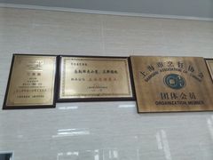 -万寿斋(山阴路店)