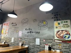 -笼铭坊(北蔡店)
