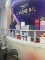 -广州美莱医疗美容医院