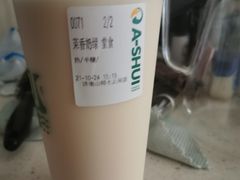 茉香奶绿-阿水大杯茶(山师水云间店)