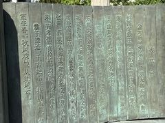 -戏马台景区