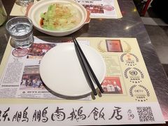 -陈鹏鹏潮汕菜(宝安机场T3航站楼店)