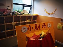 -猴有戏教育戏剧·音乐剧·主持口才·演讲朗诵辩论(环球港华师大校区)