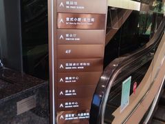 -广州花园酒店