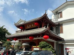 -香麒园·过桥米线·南湖雅宴