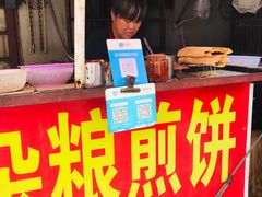 -正宗杂粮煎饼香软鸡蛋饼