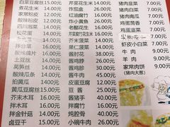 -老北京馅饼粥(西单店)