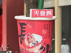 -火宫殿·小吃王国(坡子街店)