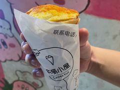 -可丽小屋(中山路店)