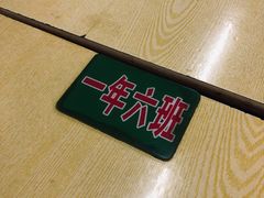 -做了不起的80后