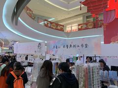 -长沙悦方ID MALL