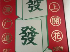 -好利来(西罗园店)