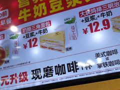 -味多美蛋糕(安定门店)