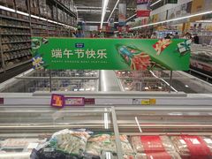 -麦德龙(郑东店)