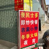 开饭了，我最大