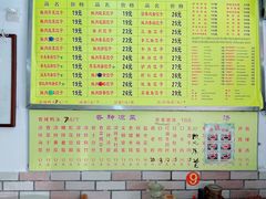 -乐回头饺子店
