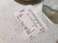 -青花椒花椒鱼(合生汇店)