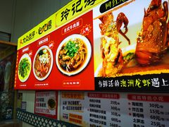 -老闽味姜母鸭·煎蟹闽菜餐厅(曾厝垵地标店)
