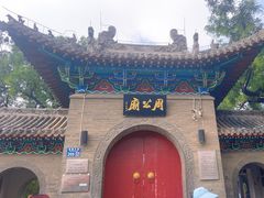 -洛阳周公庙博物馆