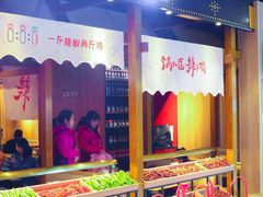 -锅儿匠辣子鸡(春熙路店)