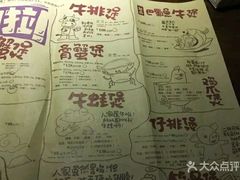 -胖哥俩肉蟹煲(福州仓山爱琴海店)