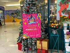 -BOBLOOM花店(宝龙旭辉广场店)