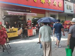 -众品香美食(三弓路店)