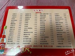 -乐乐餐厅(湘子庙街店)