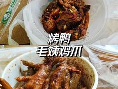 -毛姨鸡爪
