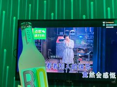 -冰城小镇音乐串吧·聚会餐厅(百子湾店)