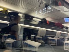 -金山北站