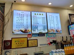 -清真马三汤包(回民街店)