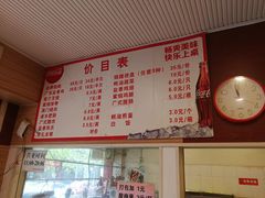 -吾家香港烧腊专门店