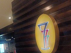 -上海锦江汤臣洲际大酒店柒酒廊