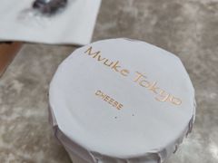 -布歌东京(金融街购物中心店)