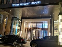 -青岛颐海花园酒店总店·自助餐厅