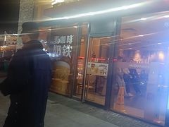 -麦当劳(阳朔益田西街店)