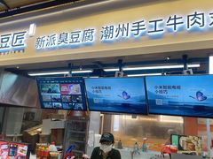 -逐豆匠(望京店)