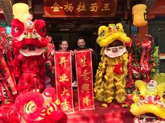 -金杨拉面王(杨南路店)