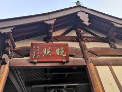 -杭州半山国家森林公园