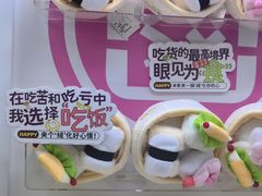 -爱玩嘉年华(江北一店)