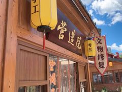 -深圳锦绣中华民俗村