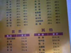 -凤姐烧烤(水街商场店)