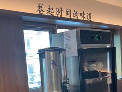 -姥姥家春饼店(八里庄店)