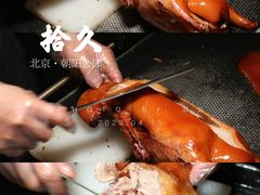 -拾久(朝阳公园店)
