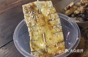 Honey-glazed Tofu Cubes